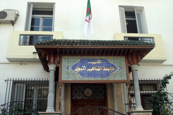 دراسة مشروع بروتوكول اتفاق بين “الأفالان” والحزب الشيوعي الصيني