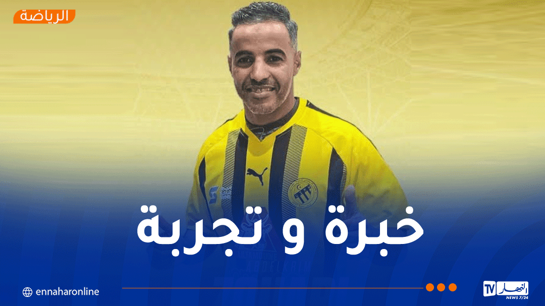 زواري ينضم إلى اتحاد الحراش