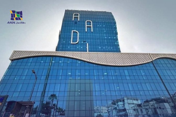 ظهور نتائج المسجلين في “عدل3”