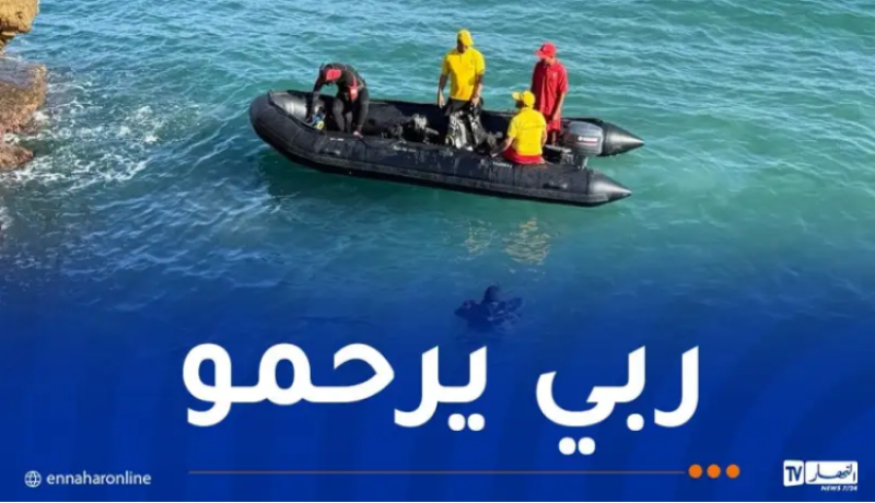 انتشال جثة طفل غريق في البحر بالعاصمة