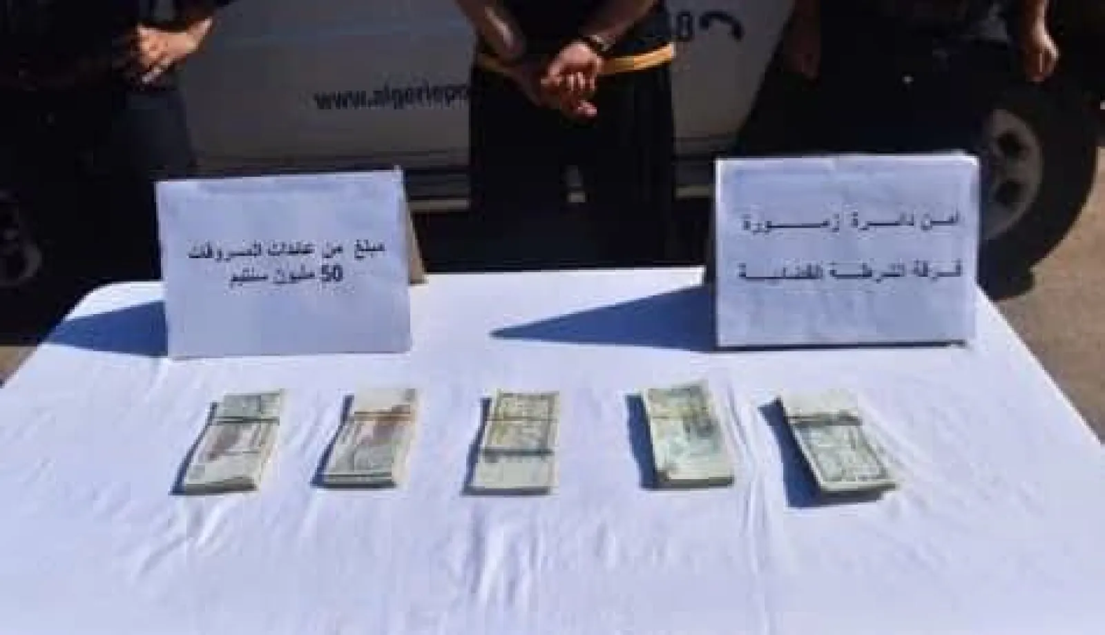 غليزان.. الاطاحة بشبكة مختصة في السطو على محلات المجوهرات 
