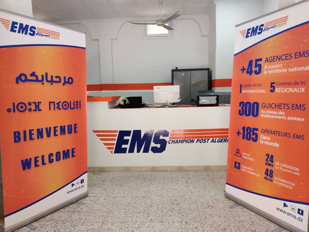 مواعيد عمل الوكالات التجارية للبريد السريع في رمضان 2026