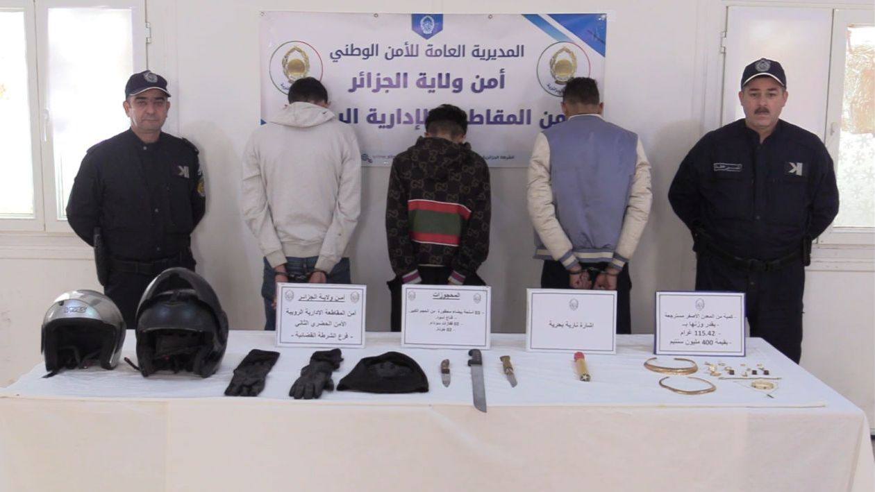 إلقاء القبض على ثلاث متهمين بسرقة مجوهرات بالرويبة