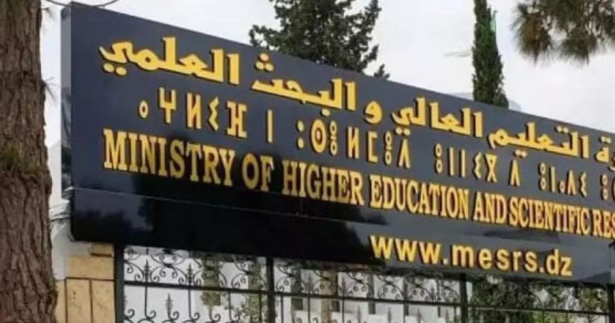 إطلاق مشروع الدورات المرجعية وتعاون رقمي بين الوزارات