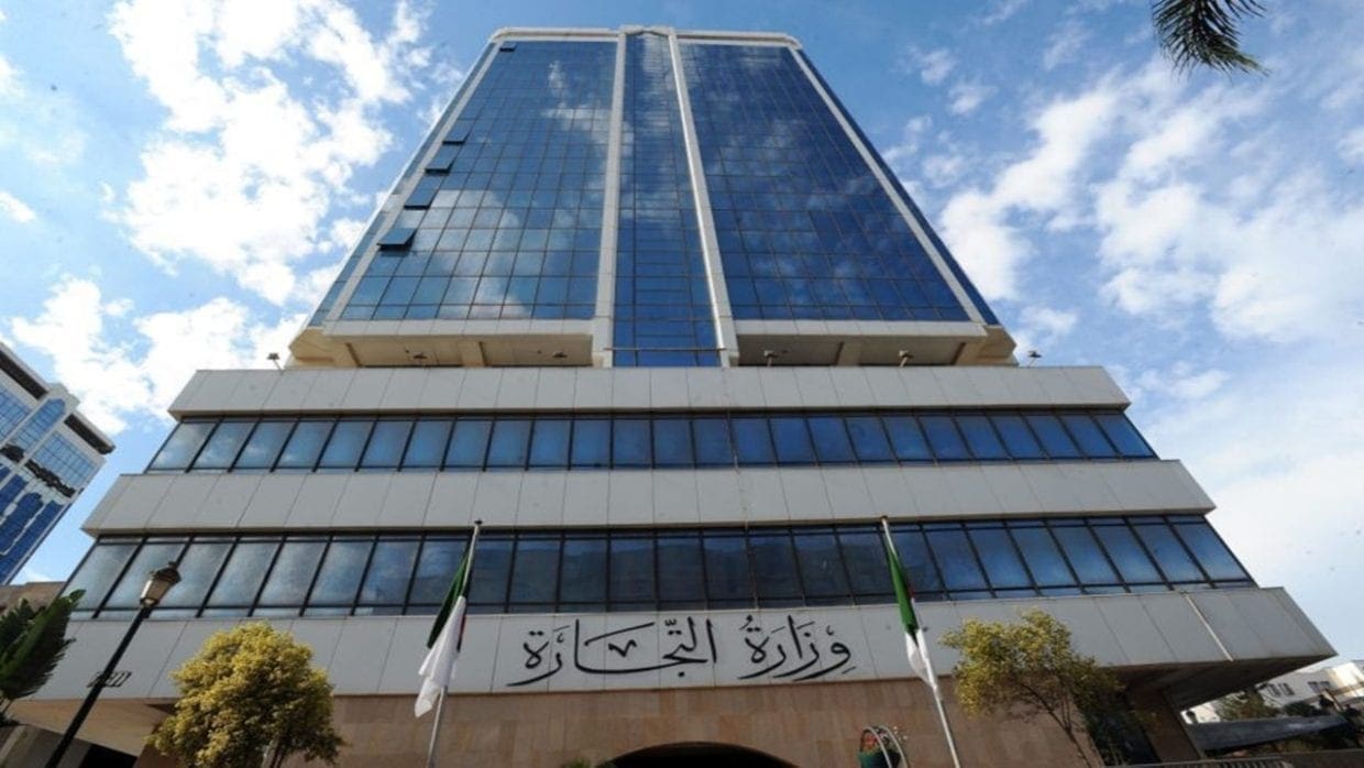 إصلاح السجل التجاري الجزائري: الرقمنة والشفافية 2026