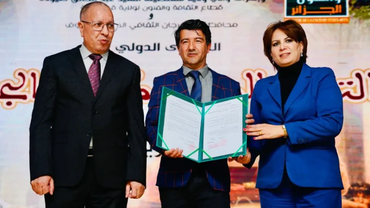 Your alt text description