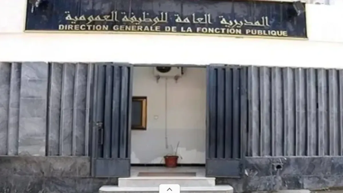 مواعيد العمل في المؤسسات العامة خلال رمضان 2026