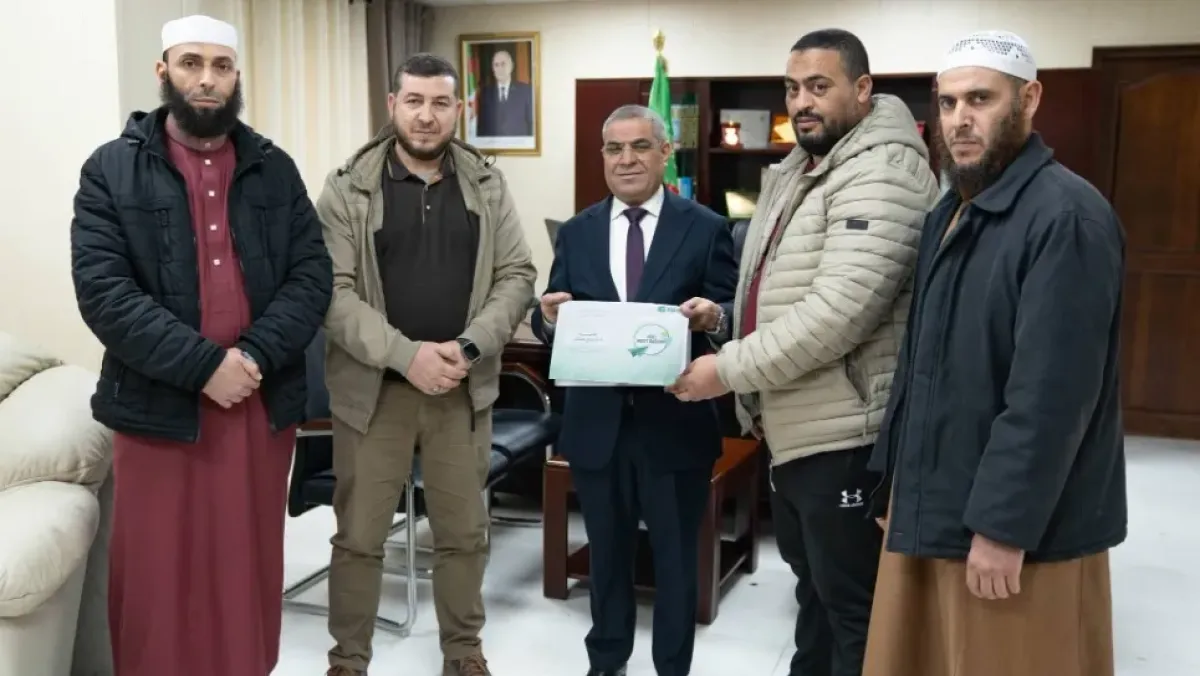 منحة وزارة الاقتصاد لمشروع تطبيق مشارك للادخار