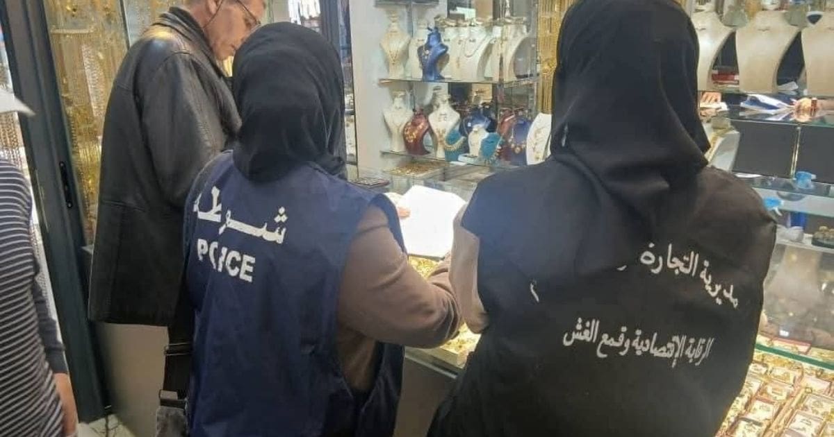 السلطات الجزائرية تشن حملة ضد غلاء الذهب المحلي