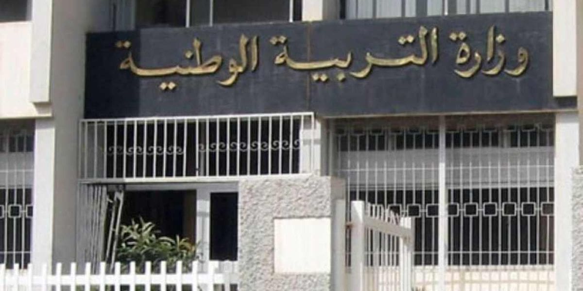 إطلاق دعوة لتقديم مقالات للمجلة الدولية للابتكار التربوي