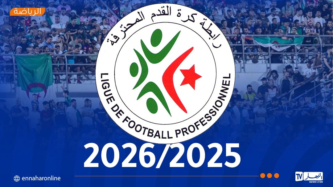 نتائج الجولة 21: وفاق سطيف يتصدر، ترجي مستغانم يهبط