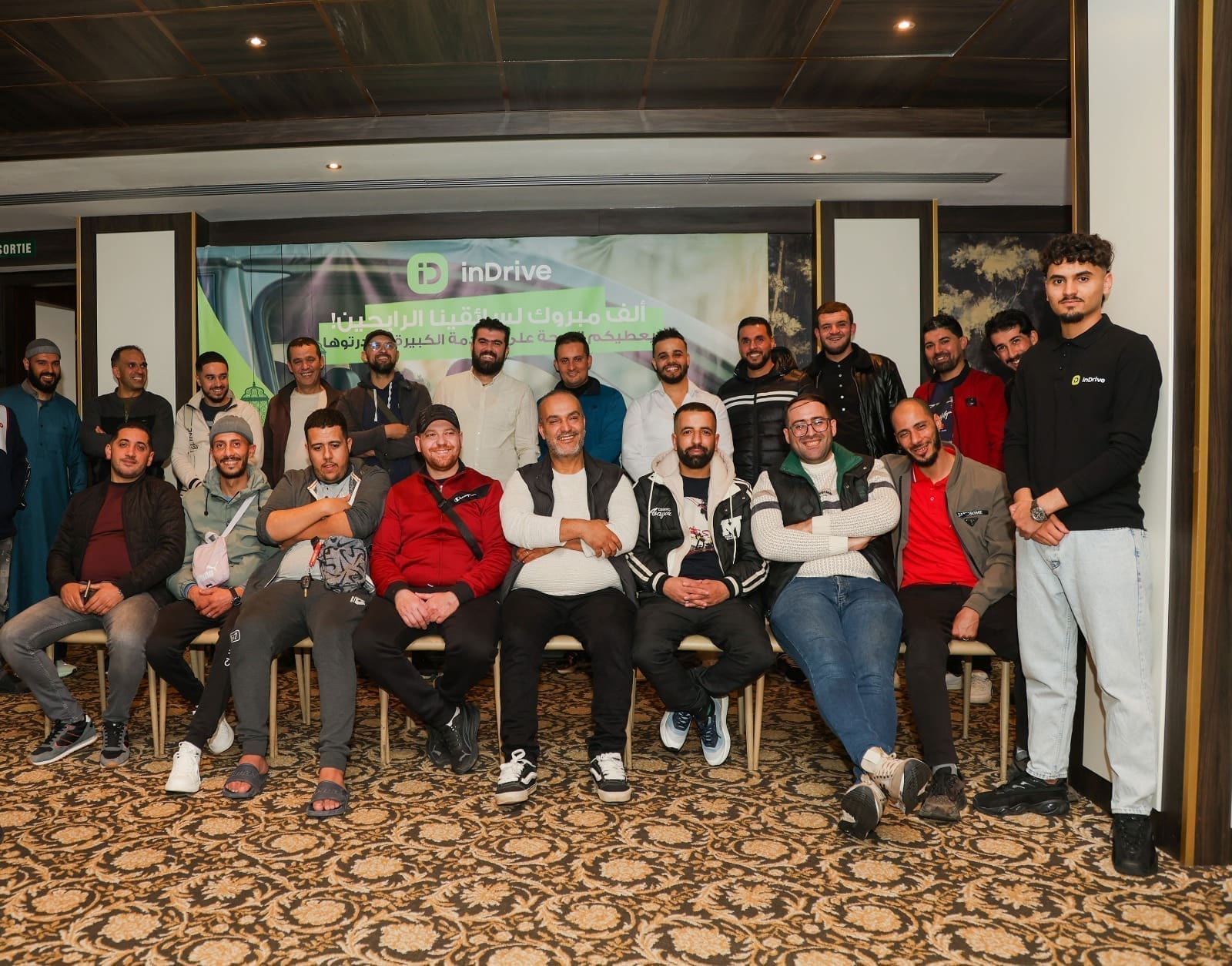 inDrive تُنظم مسابقة رمضانية لتمييز السائقين في الجزائر