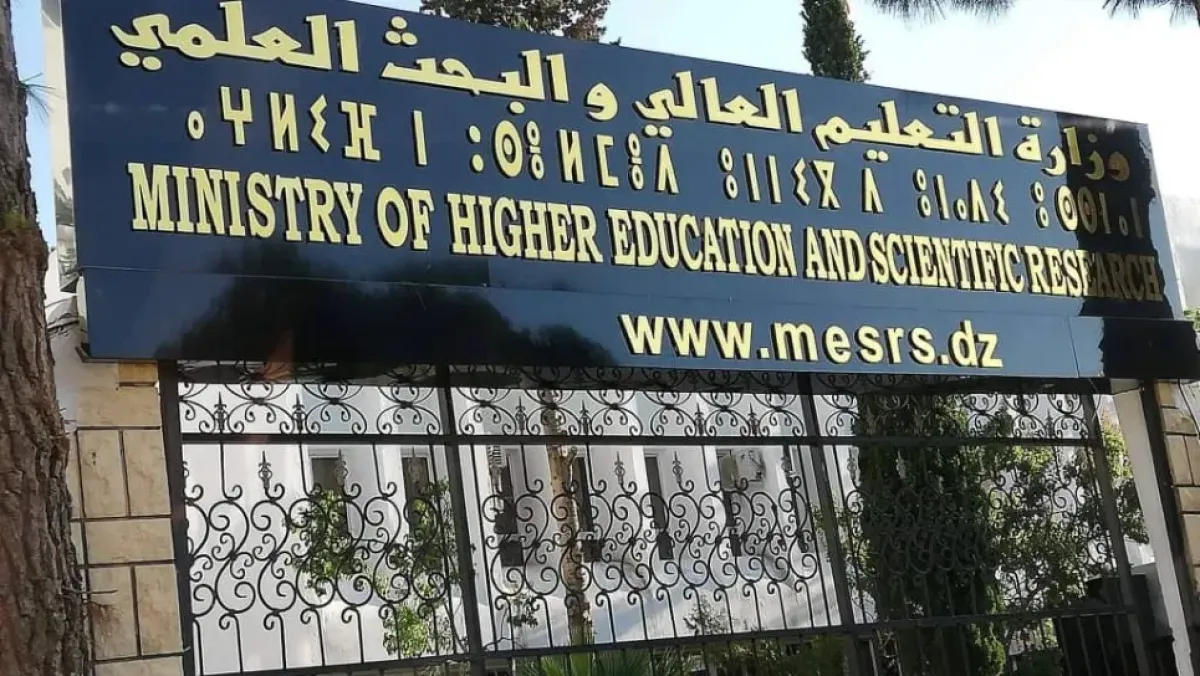 عثور على طالبة جامعية ميتة في سكن ميلة الجامعي