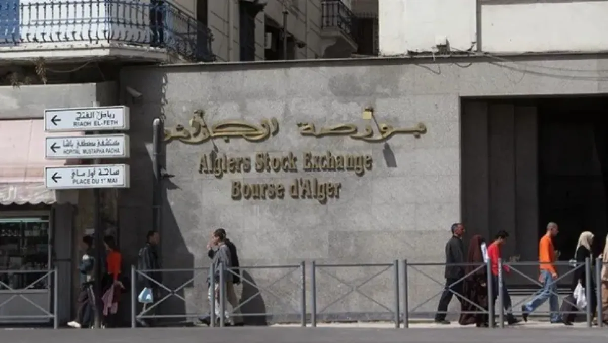إدراج مؤسسات بحثية في بورصة الجزائر قريبًا