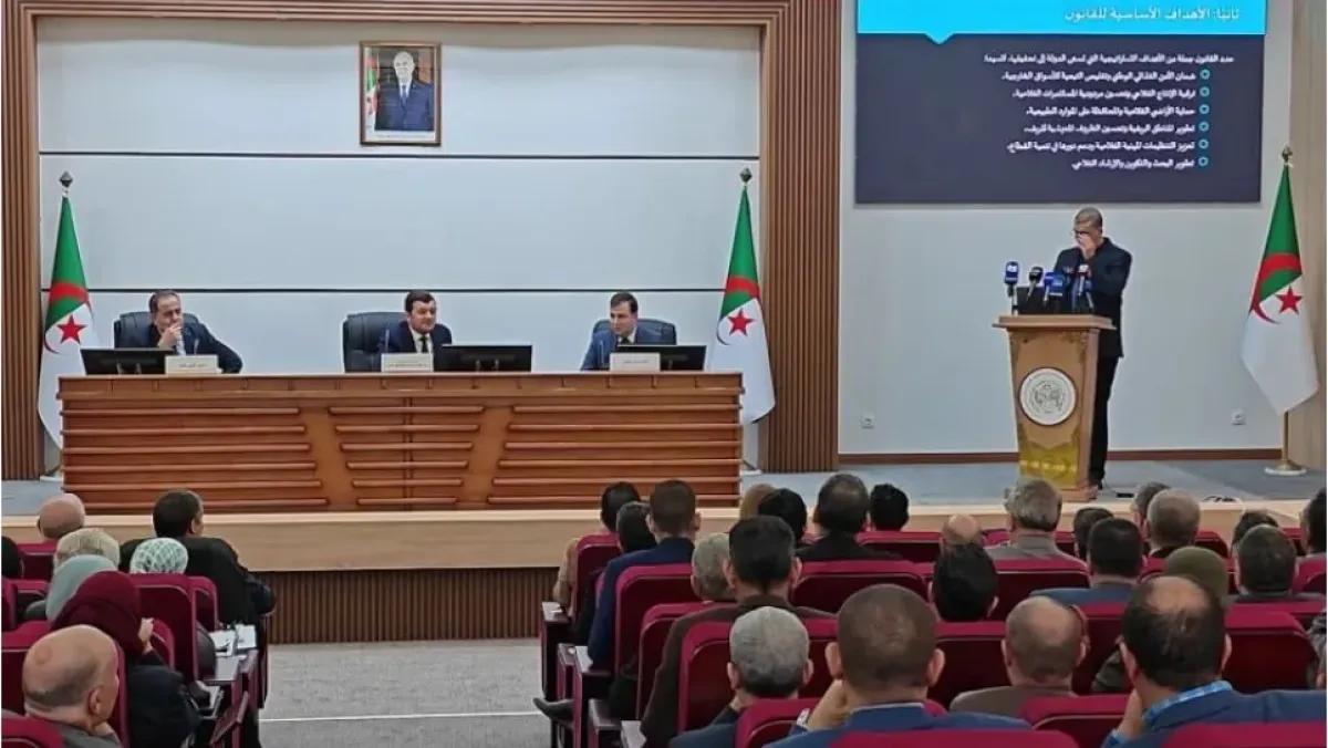 قانون التوجيه الفلاحي الجديد يهدف إلى سيادة غذائية