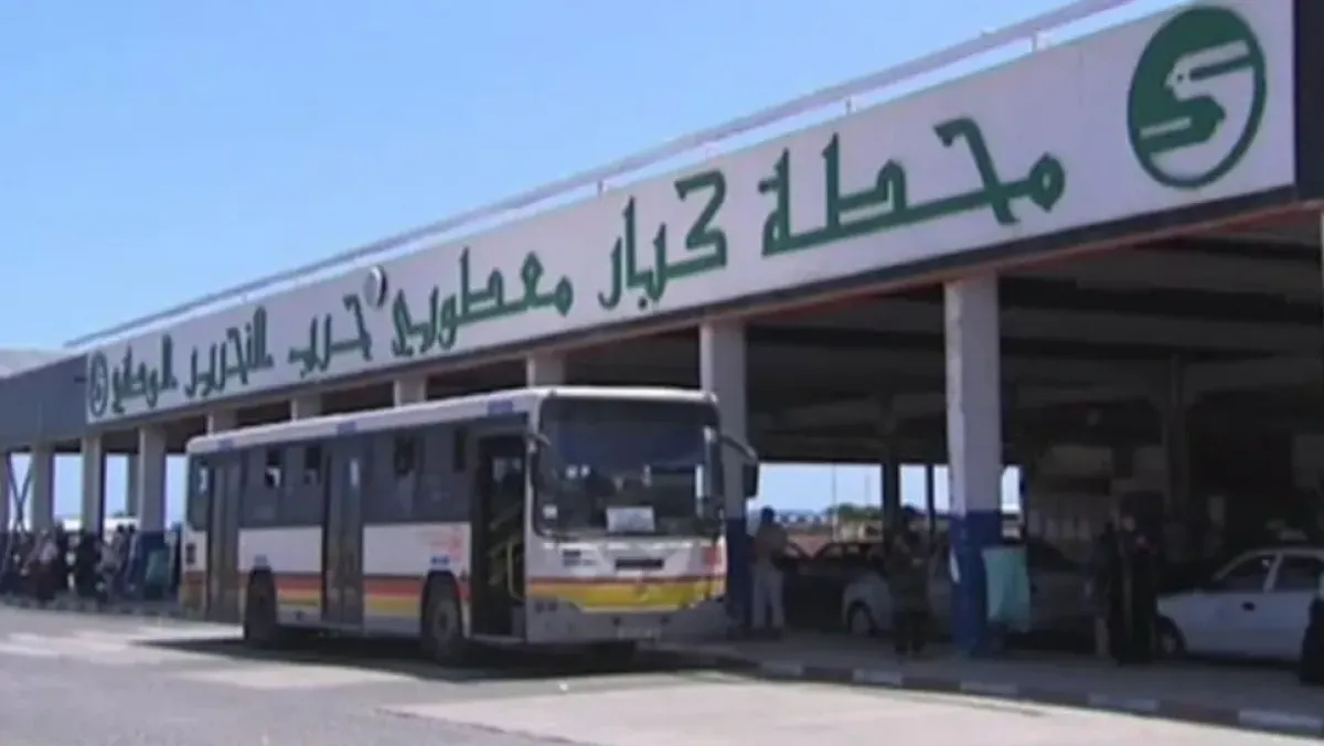 Your alt text description