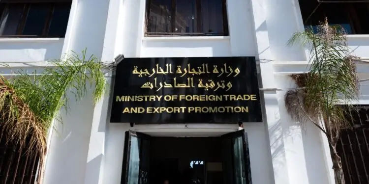 فتح منصة إلكترونية لإيداع البرامج التقديرية حتى 2026