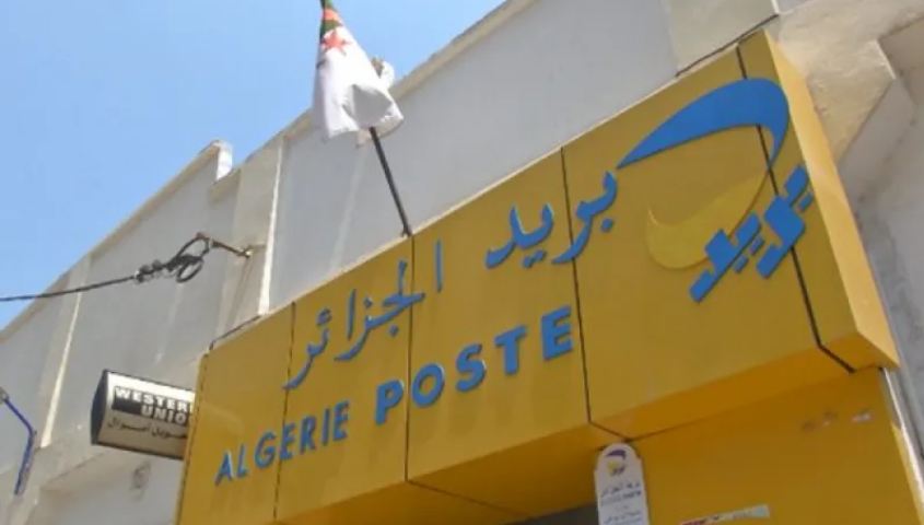 سرقة مركز بريد الشط بولاية الطارف على دراجة نارية