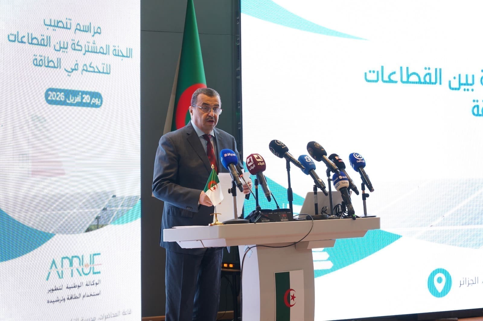 الجزائر تُنشئ لجنة لمكافحة إهدار الطاقة في سوناطراك