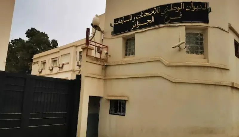 إعداد وطبع مواضيع البكالوريا 2026 في الجزائر