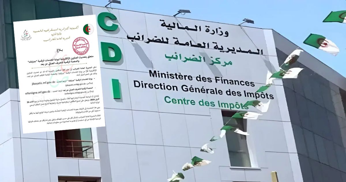 تحديث الروابط الرسمية للخدمات الضريبية الرقمية في الجزائر
