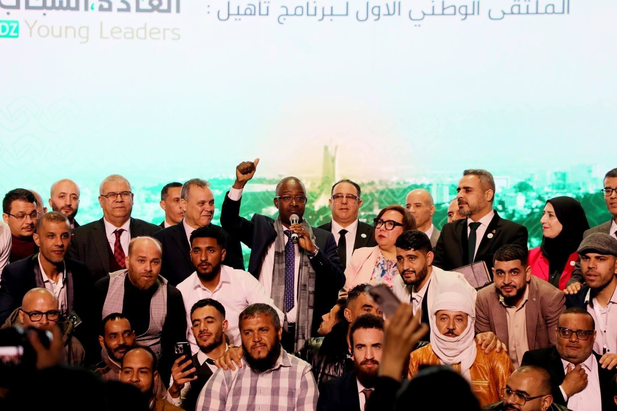 برنامج DZ Young Leaders يختار ألف شاب جزائري لتدريب القيادة