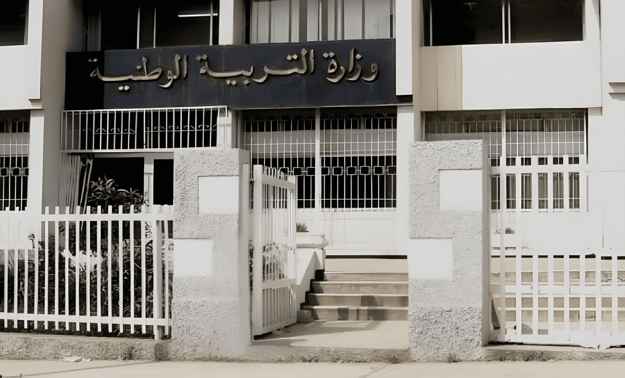 Your alt text description