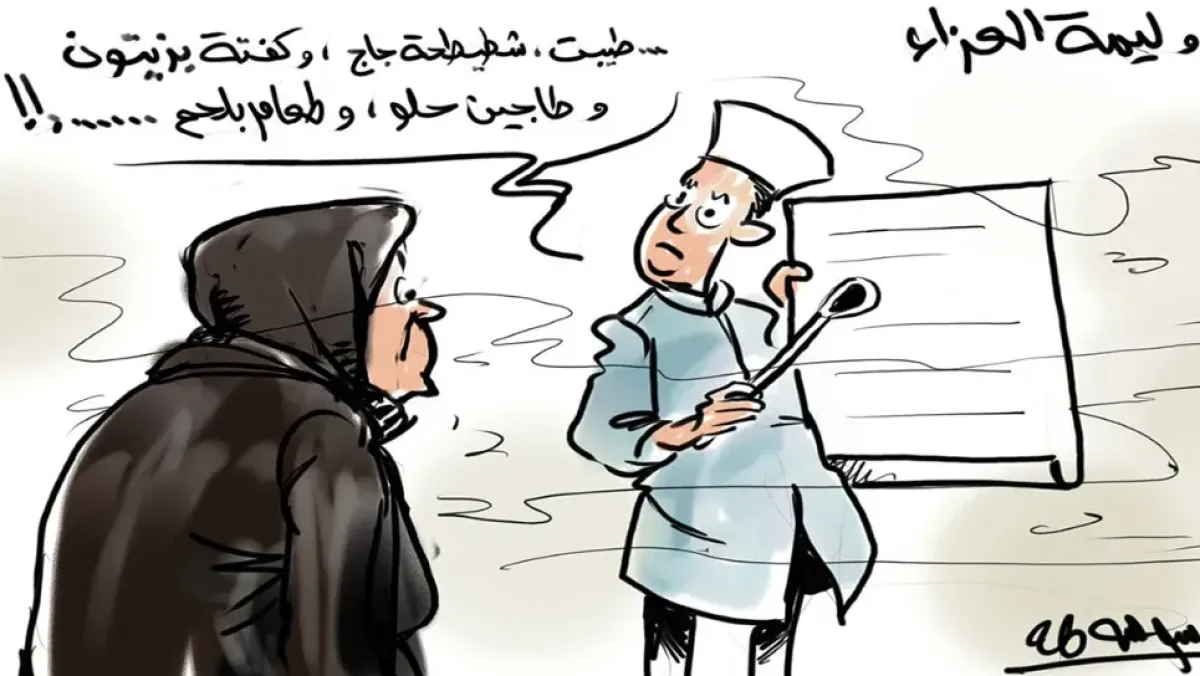 Your alt text description