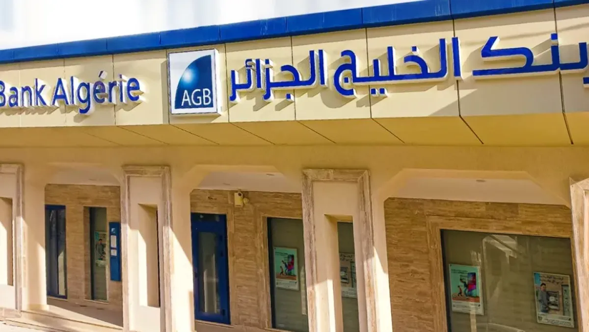 سرقة 142 مليون دينار من بنك الخليج بالقالمة