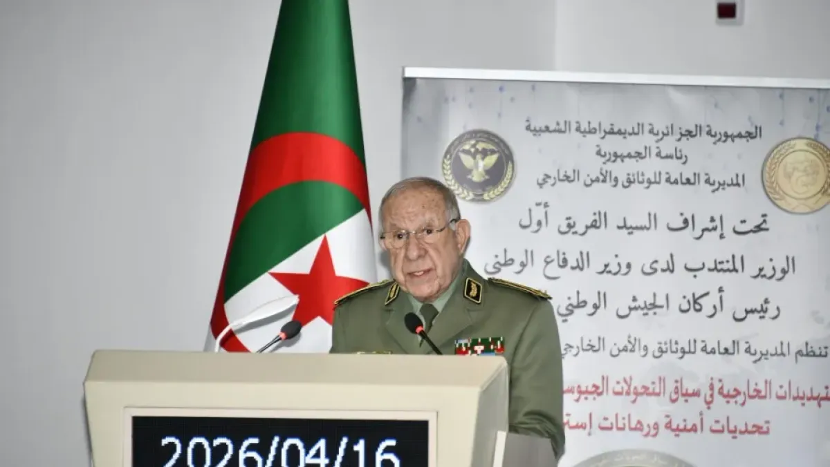 افتتاح ملتقى الأمن الخارجي بالجيش الوطني الجزائري