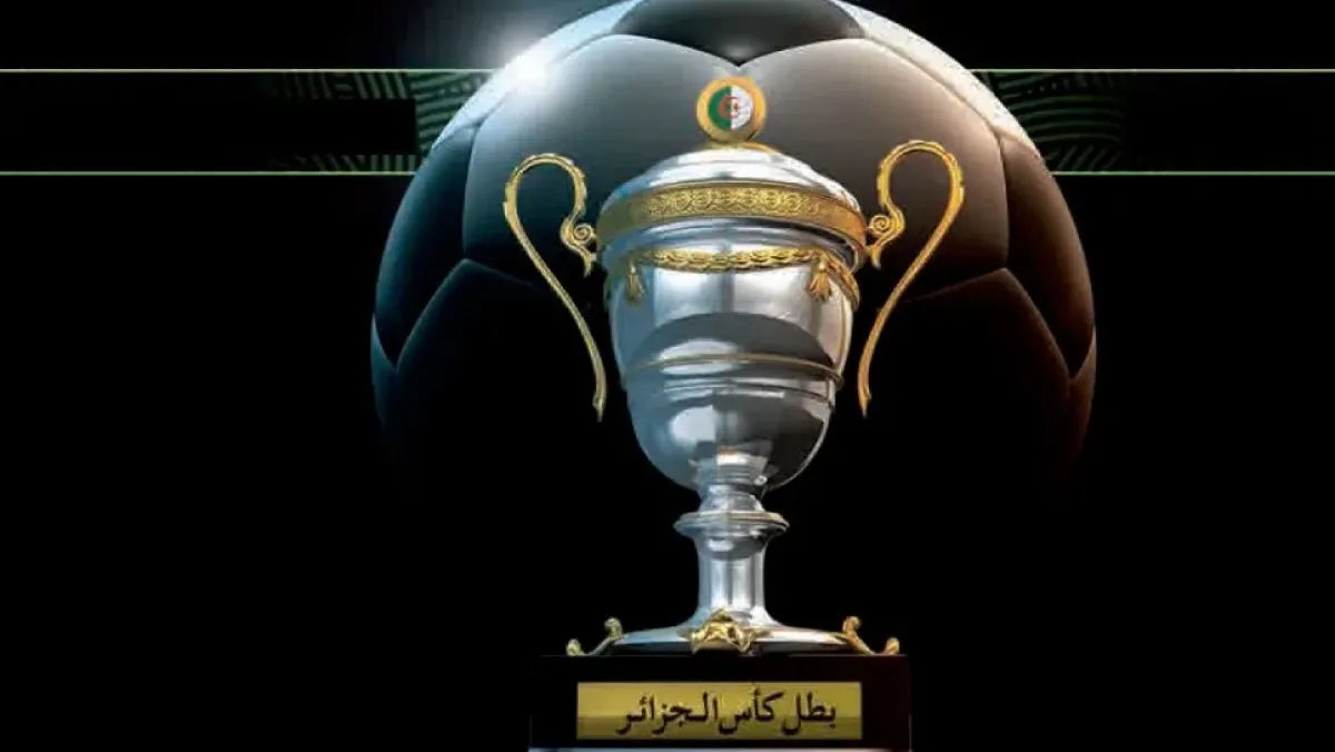 تحديد موعد نهائي كأس الجزائر 2026 وتوزيع التذاكر