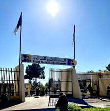 تعديل القانون الأساسي للمدرسة الوطنية للمالية العمومية