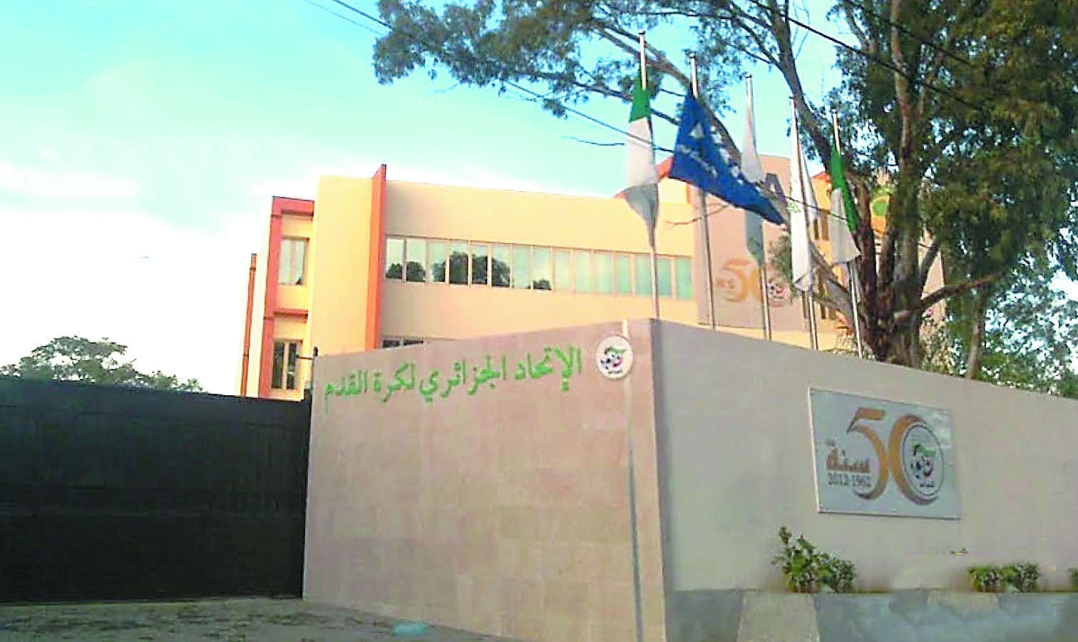 محاكمة المسؤولين السابقين للاتحاد الجزائري لكرة القدم