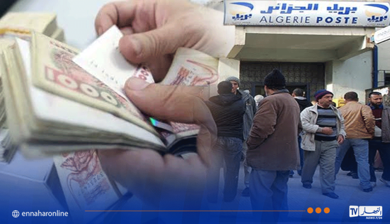 الصندوق الوطني للتقاعد يُعفي المتقاعدين من شهادة الحياة