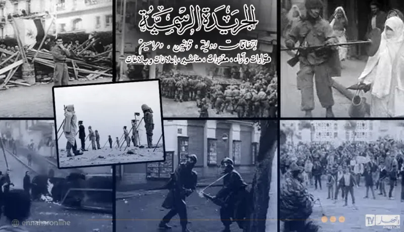 قانون جزائري يجريم الاستعمار الفرنسي من 1830 إلى 1962 وعقوباته