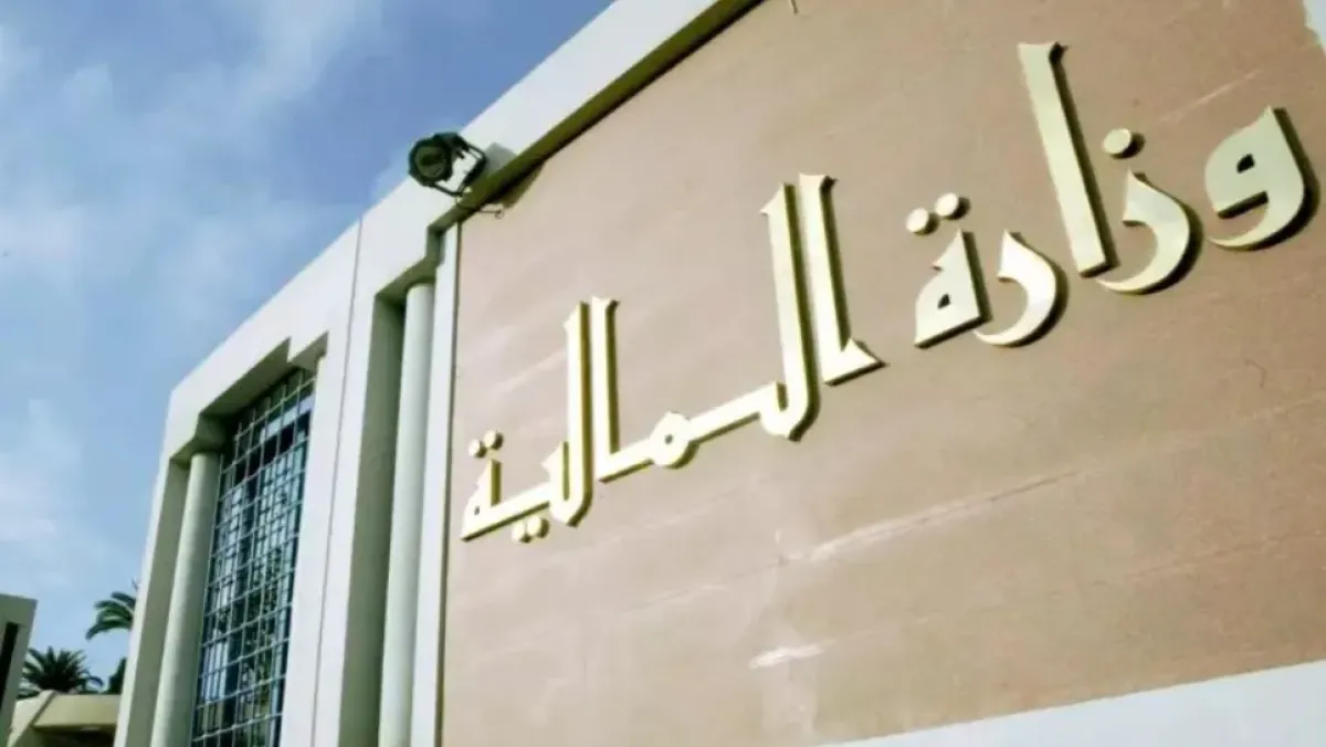 وزارة المالية تصرح بصرف منحة المردودية قبل عيد الأضحى 2026