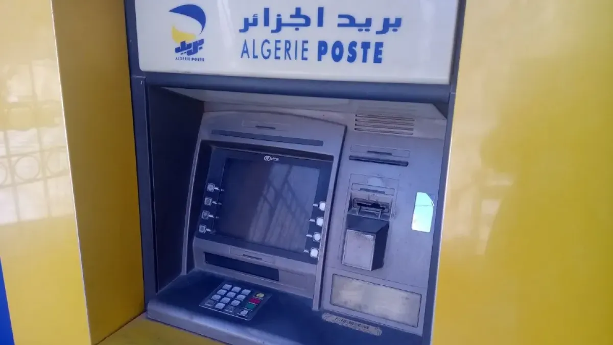 تحديث واجهة أجهزة الصراف الآلي لبريد الجزائر