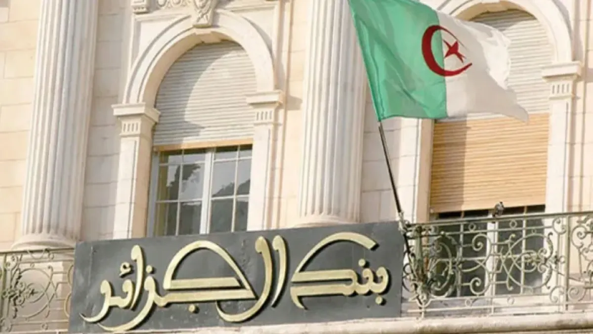 بنك الجزائر يصدر تعليمات KYC للجهات المالية