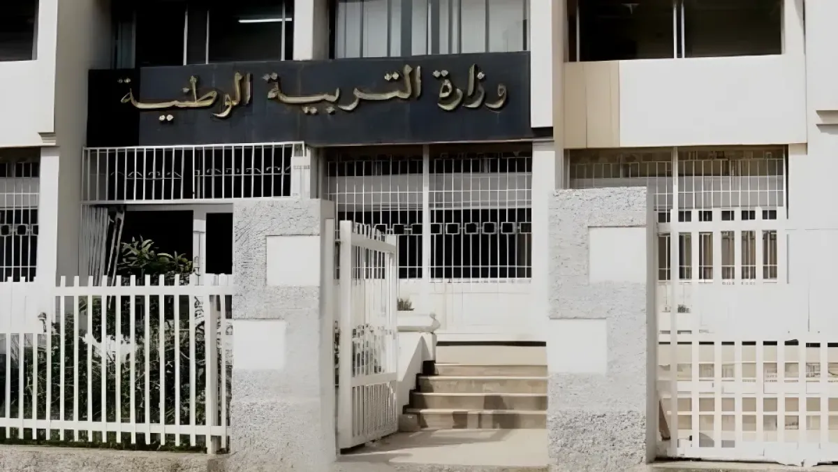 وزارة التربية تفتح باب الترشيحات لـ 8704 منصب إداري 2026