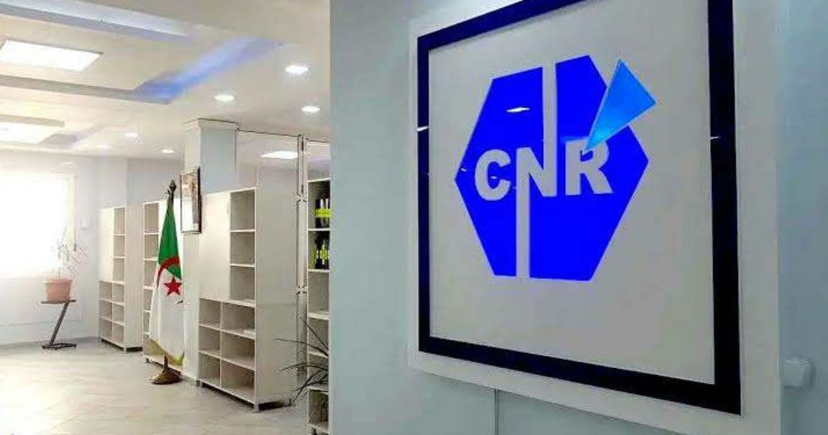 CNR تدعو متقاعدي شهر يونيو لتجديد الوثائق إلكترونياً