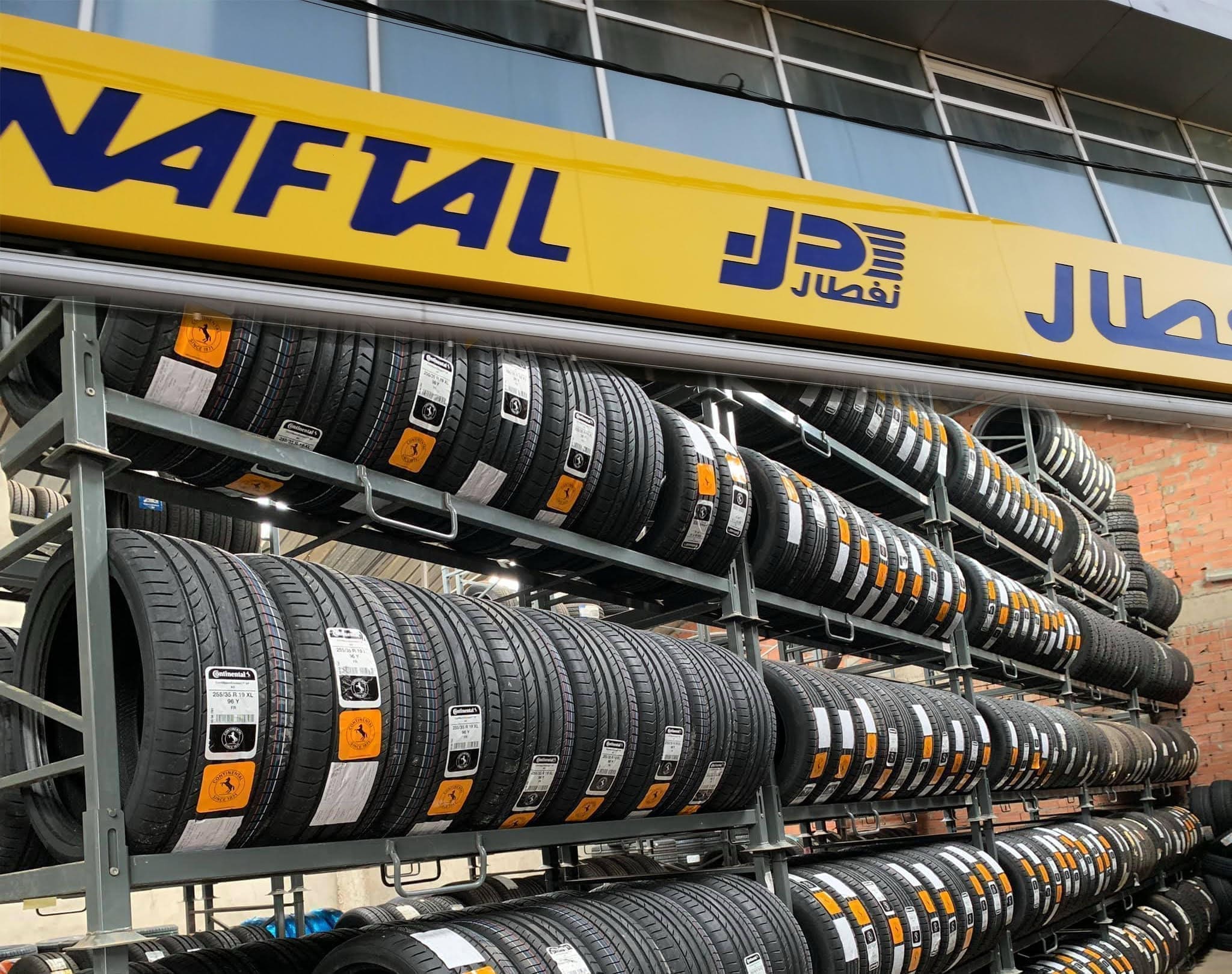 نفطال تواصل توفير إطارات Continental لسائقي التاكسي في الجزائر