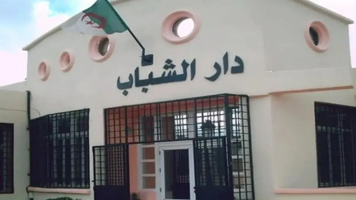 وزارة الشباب تُسخّر بيوتًا لدعم مرشحي البكالوريا 2026