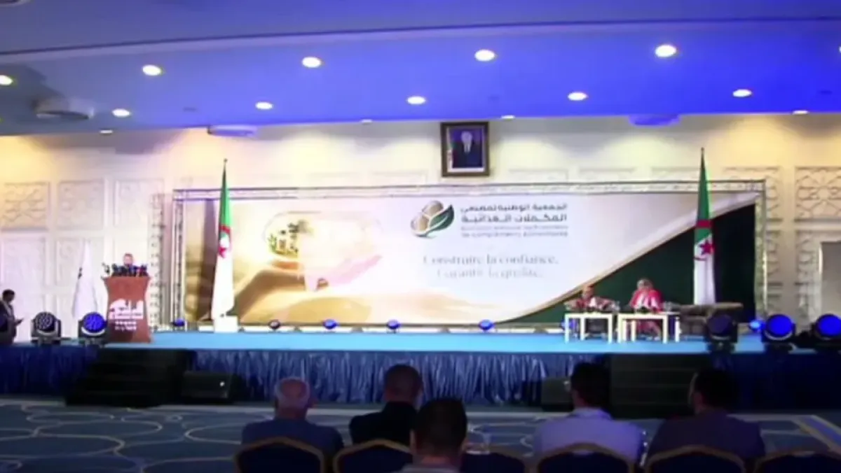 تأسيس الجمعية الجزائرية لمنتجي المكملات الغذائية الرسمية