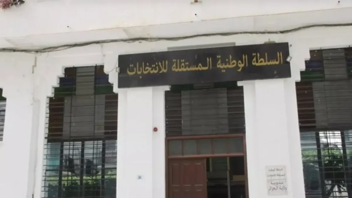 نتائج الفحص الأولي للترشيحات للانتخابات التشريعية 2026