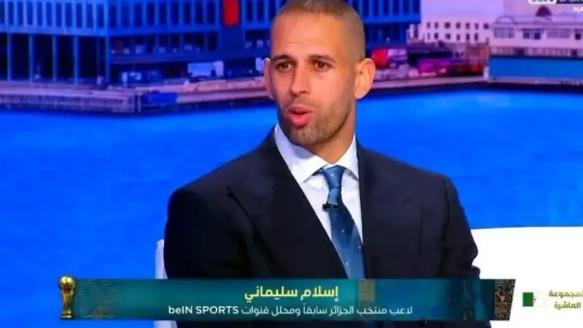 إسلام سليماني يثير جدلاً بتحليله بالفرنسية على بي إن سبورتس