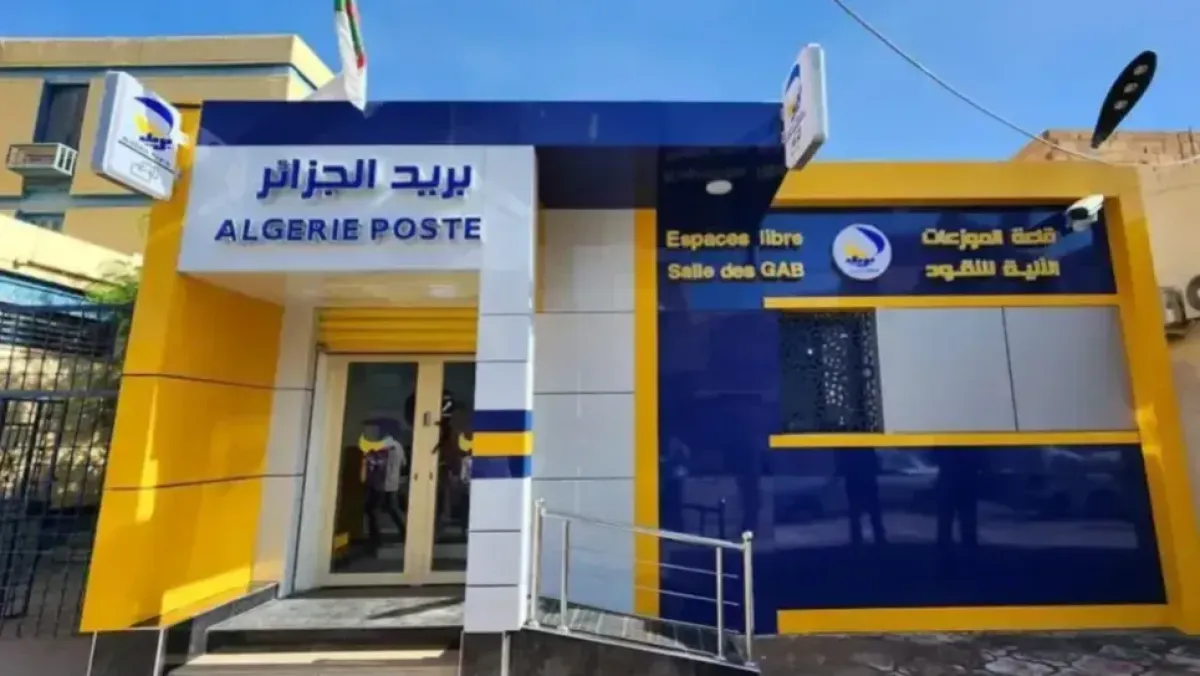 بريد الجزائر يحذر من احتيال إلكتروني على تطبيق بريدي موب