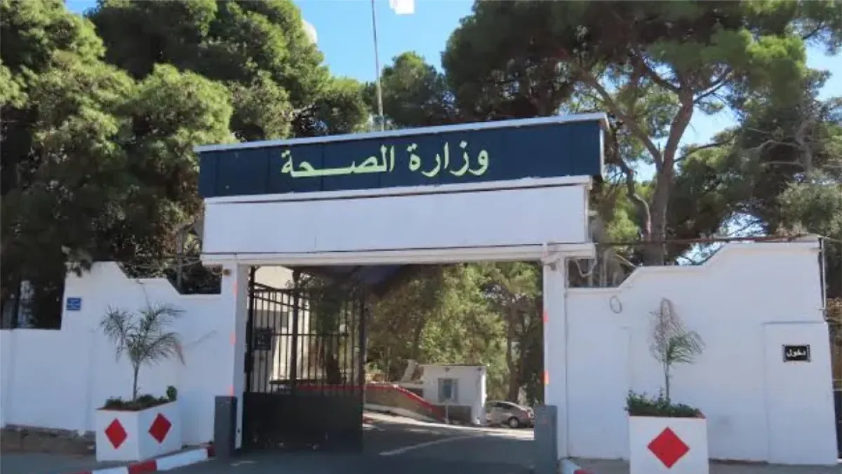 الوزارة الجزائرية تطلق المرجع الوطني لتجهيزات المستشفيات