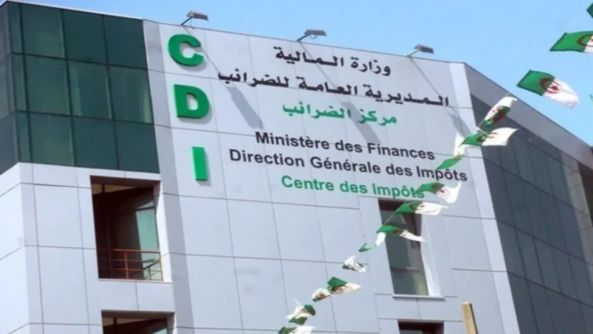 إغلاق مؤقت لموقع المديرية العامة للضرائب للصيانة