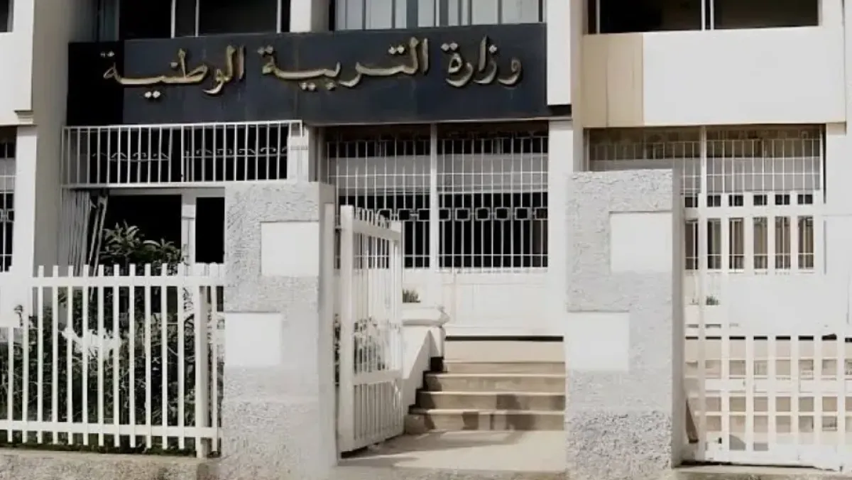 الجدول النهائي للبطولة الوطنية المدرسية للرياضات الجماعية 2026