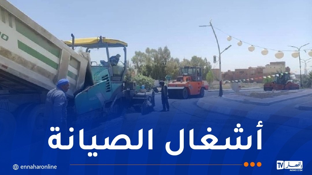 تحديث وصيانة طرق 12 ولاية جزائرية في 2026